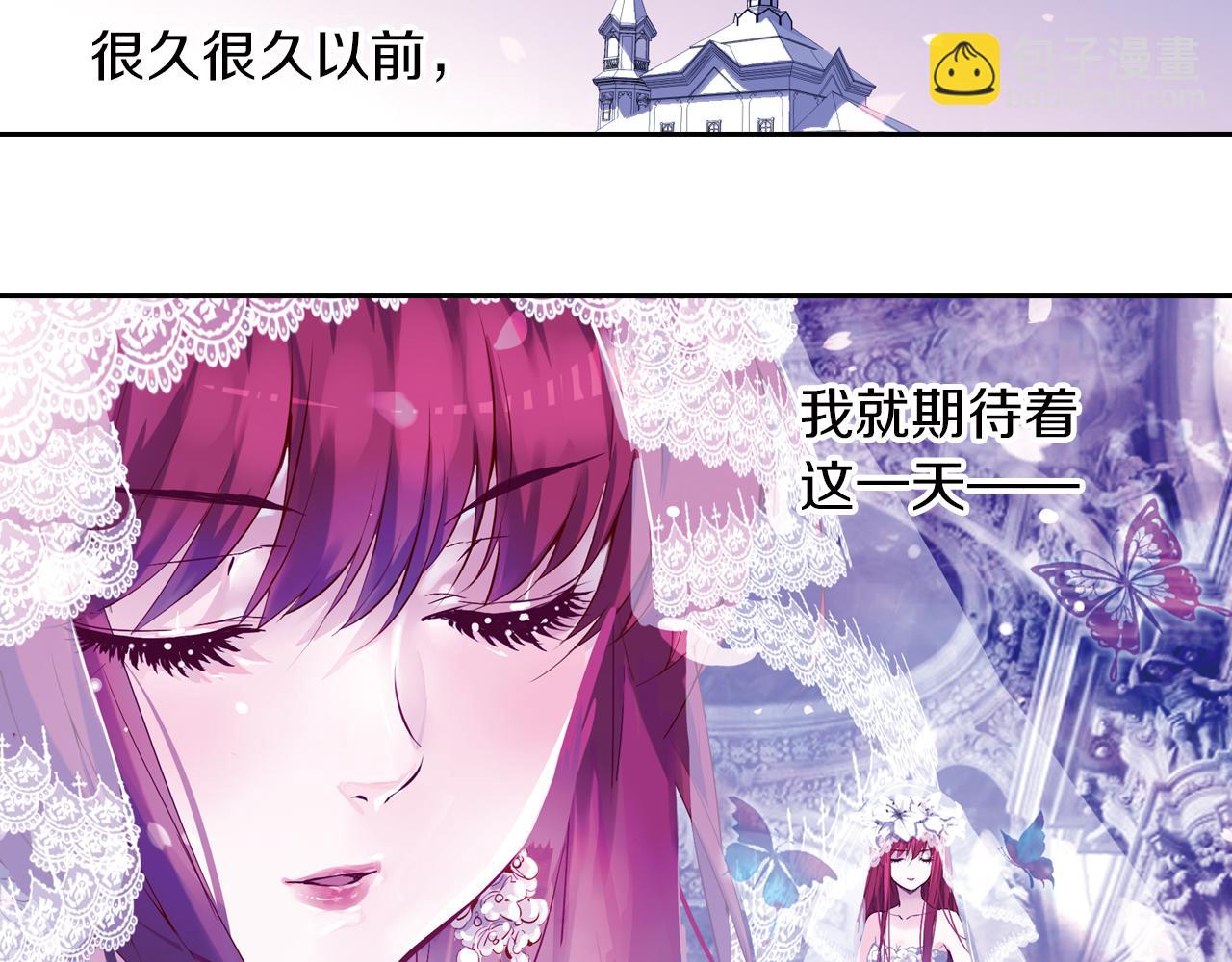 第14话 我们结婚吧！(1/2)-第11话