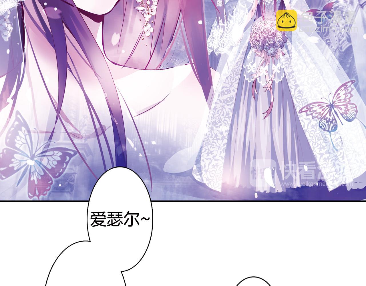 第14话 我们结婚吧！(1/2)-第11话