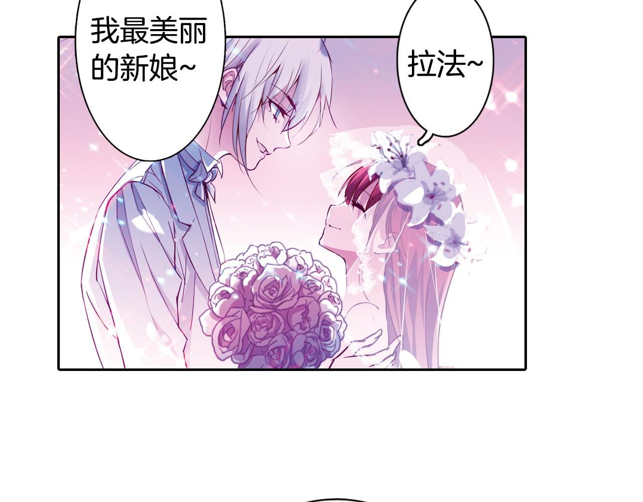 第14话 我们结婚吧！(1/2)-第11话