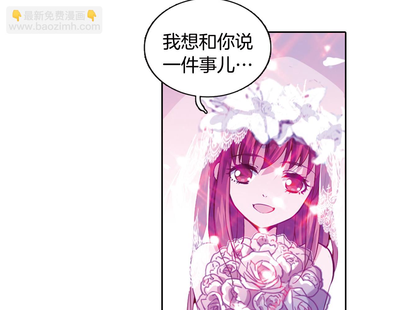 第14话 我们结婚吧！(1/2)-第11话