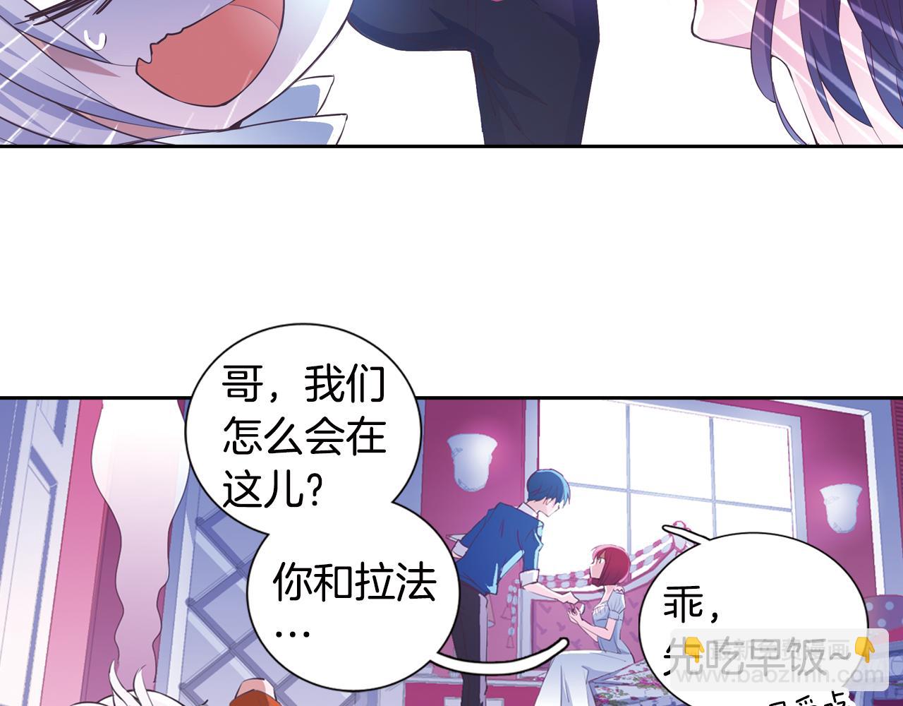 第14话 我们结婚吧！(1/2)-第11话