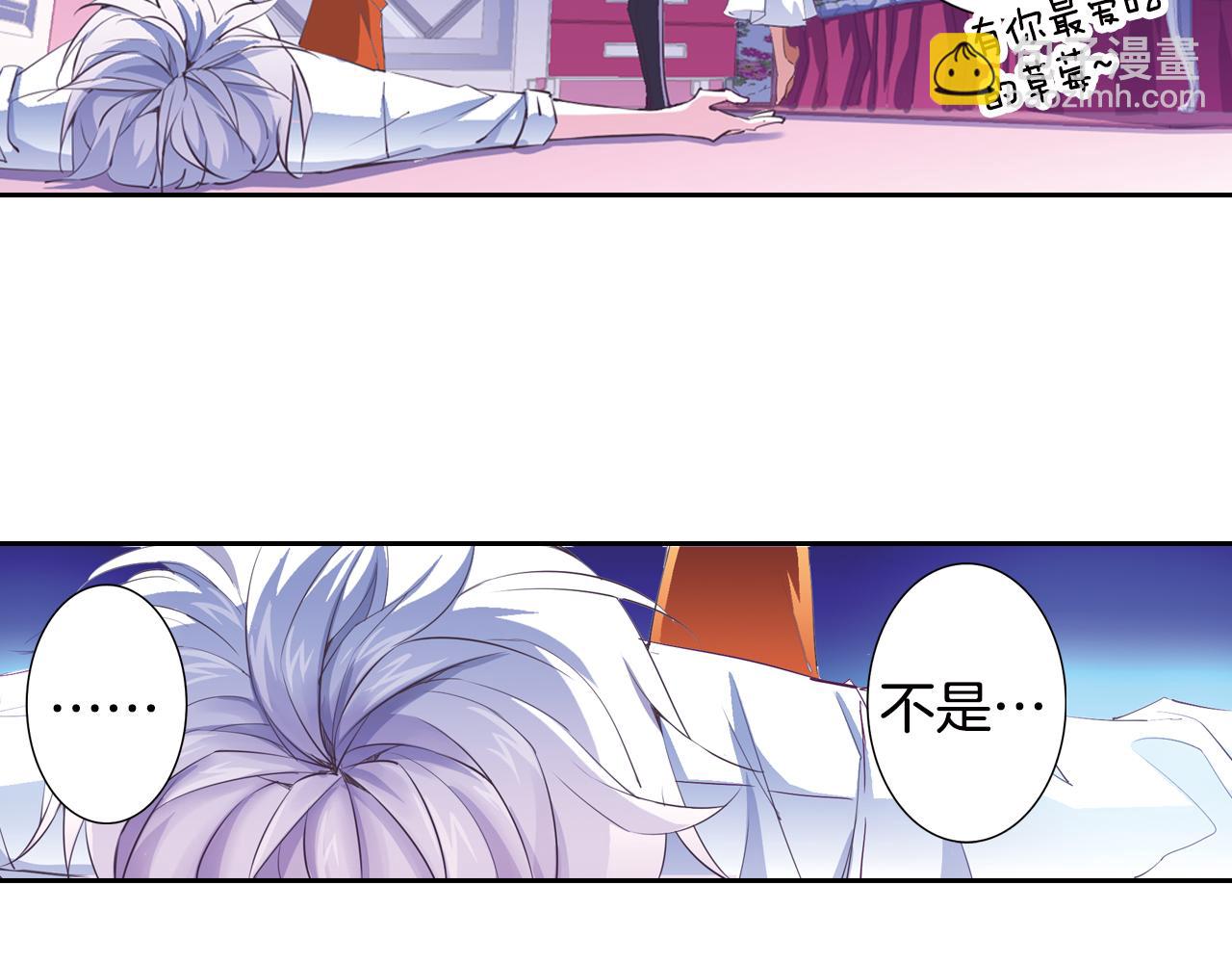 第14话 我们结婚吧！(1/2)-第11话