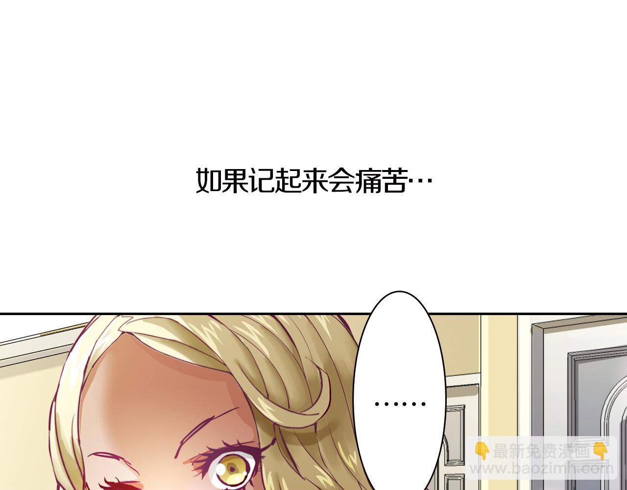 第14话 我们结婚吧！(1/2)-第11话