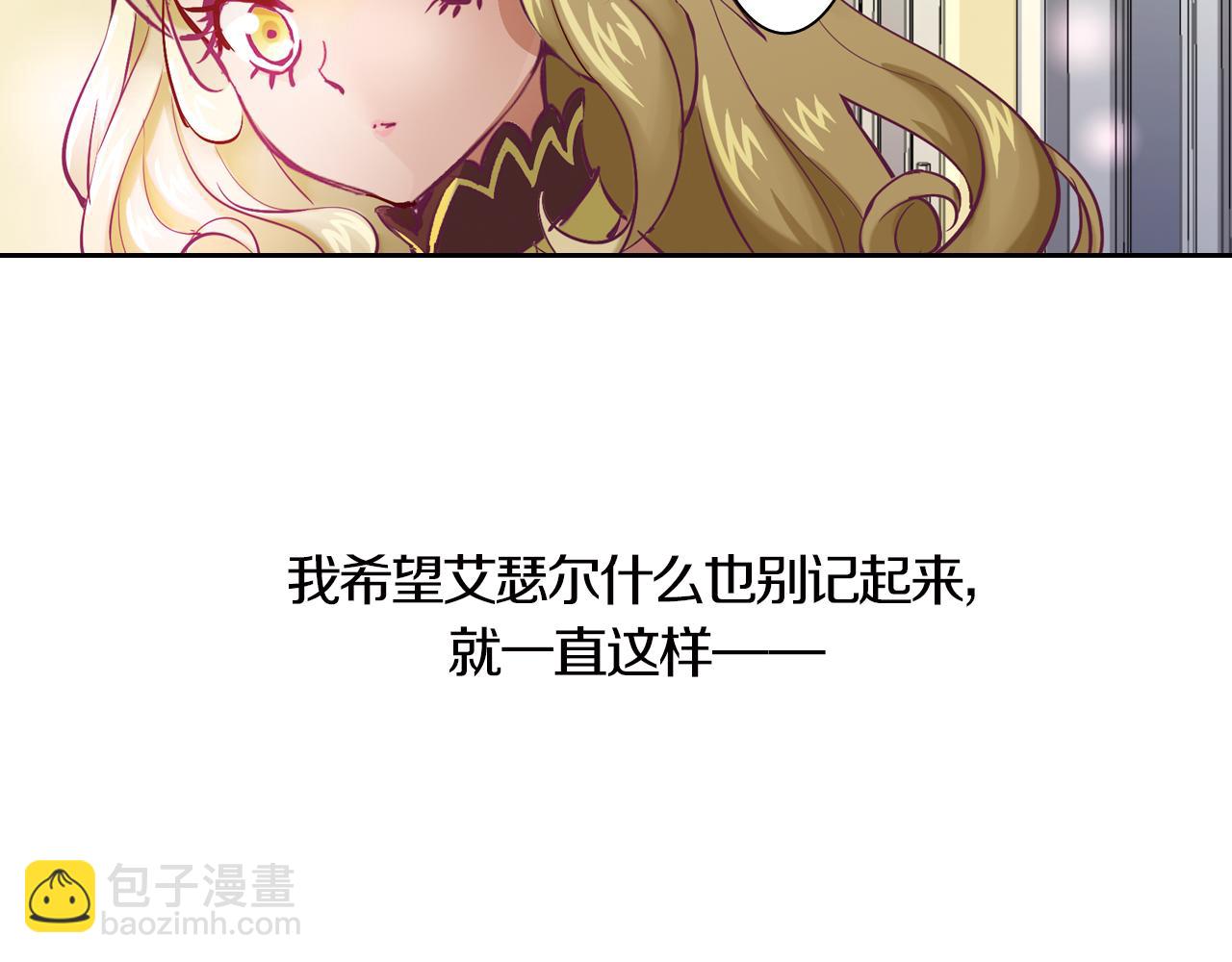 第14话 我们结婚吧！(1/2)-第11话