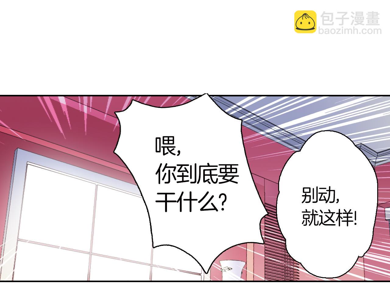 第14话 我们结婚吧！(1/2)-第11话