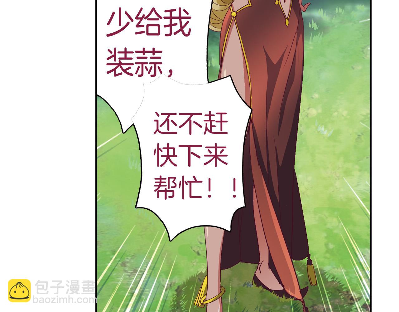 第17话 机械天才(1/2)-第17话