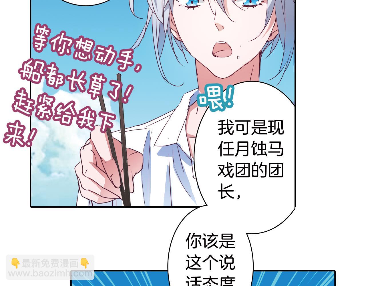 第17话 机械天才(1/2)-第17话