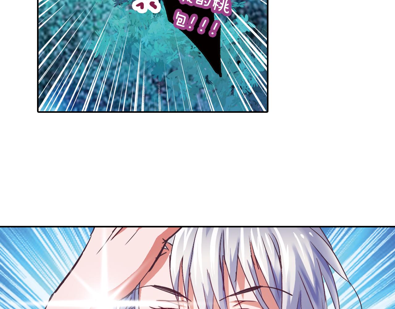 第17话 机械天才(1/2)-第17话