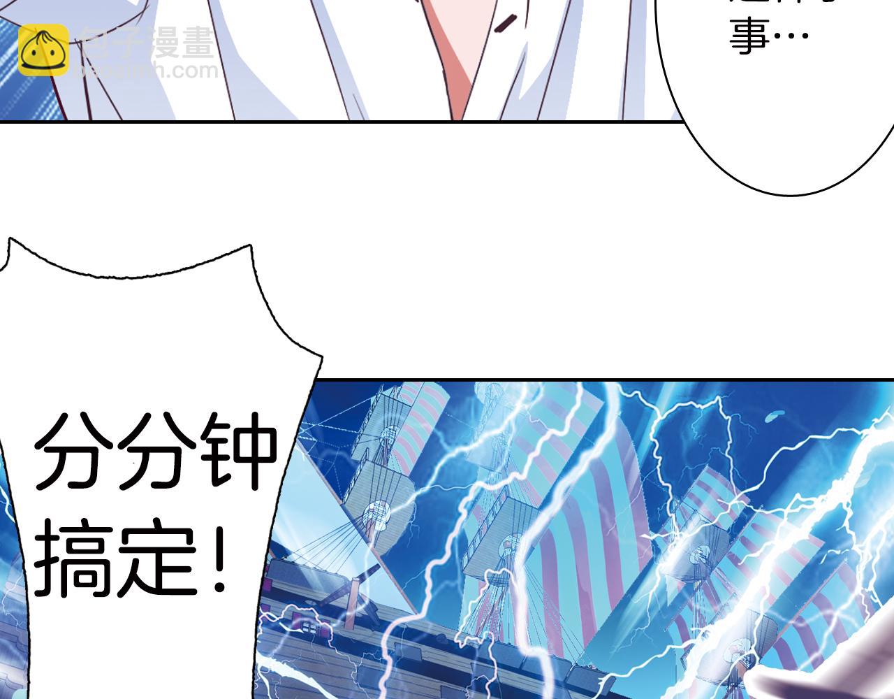 第17话 机械天才(1/2)-第17话