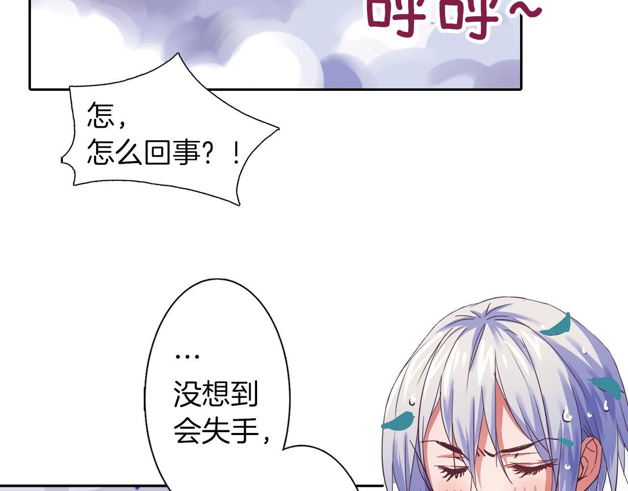 第17话 机械天才(1/2)-第17话