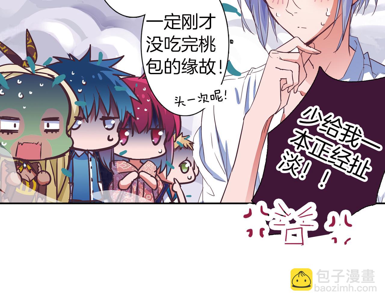 第17话 机械天才(1/2)-第17话