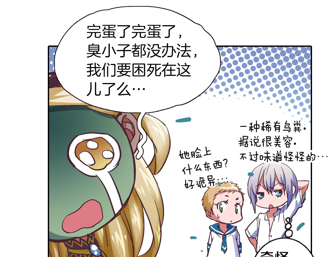 第17话 机械天才(1/2)-第17话