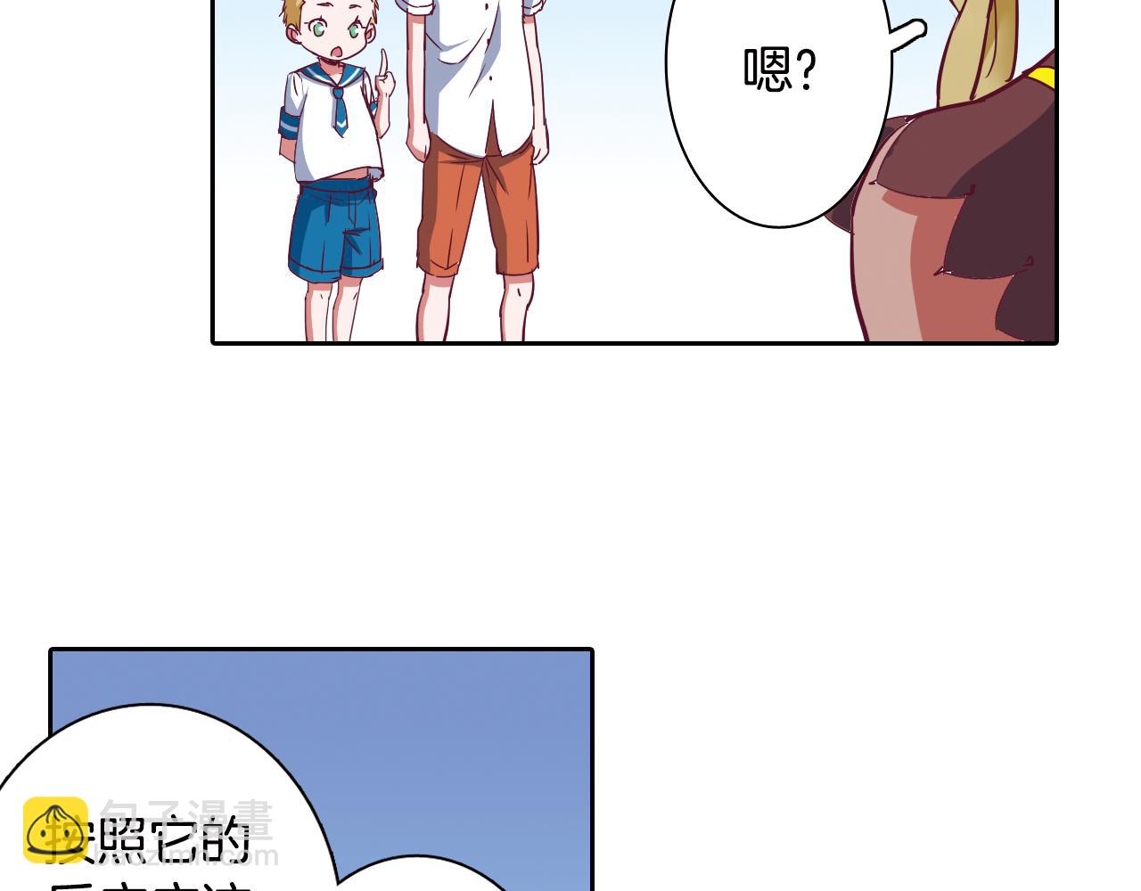 第17话 机械天才(1/2)-第17话