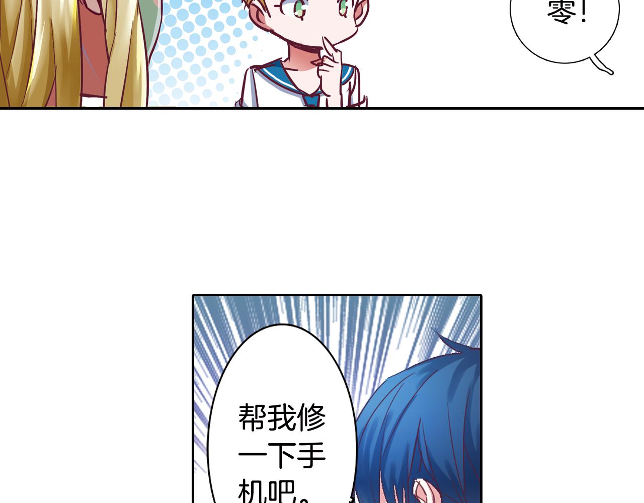 第17话 机械天才(1/2)-第17话