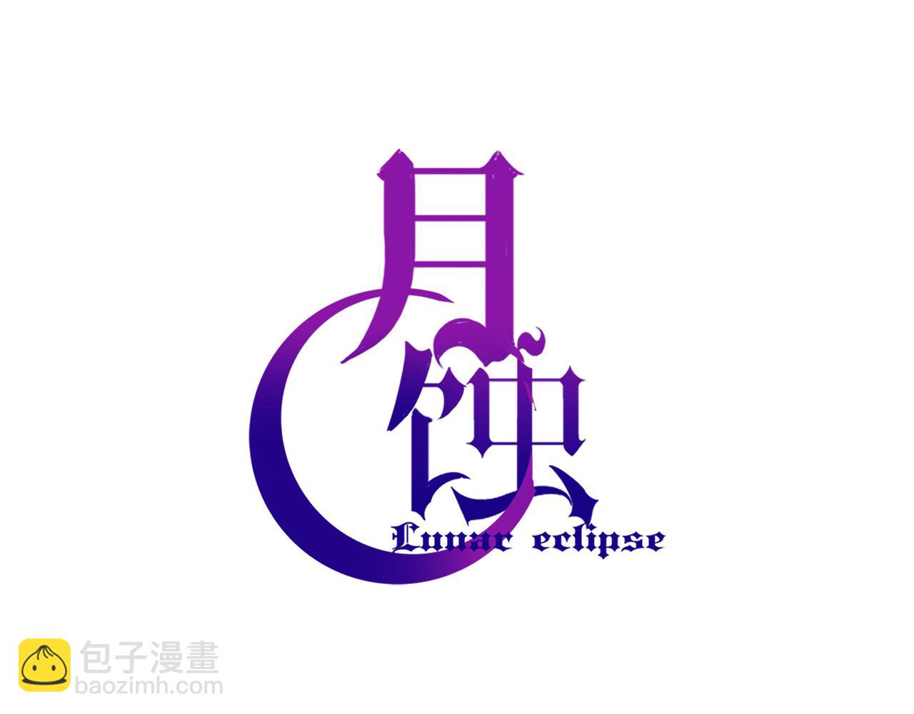 第17话 机械天才(1/2)-第17话