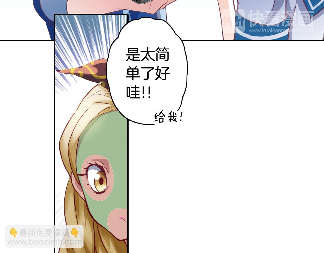 第17话 机械天才(1/2)-第17话