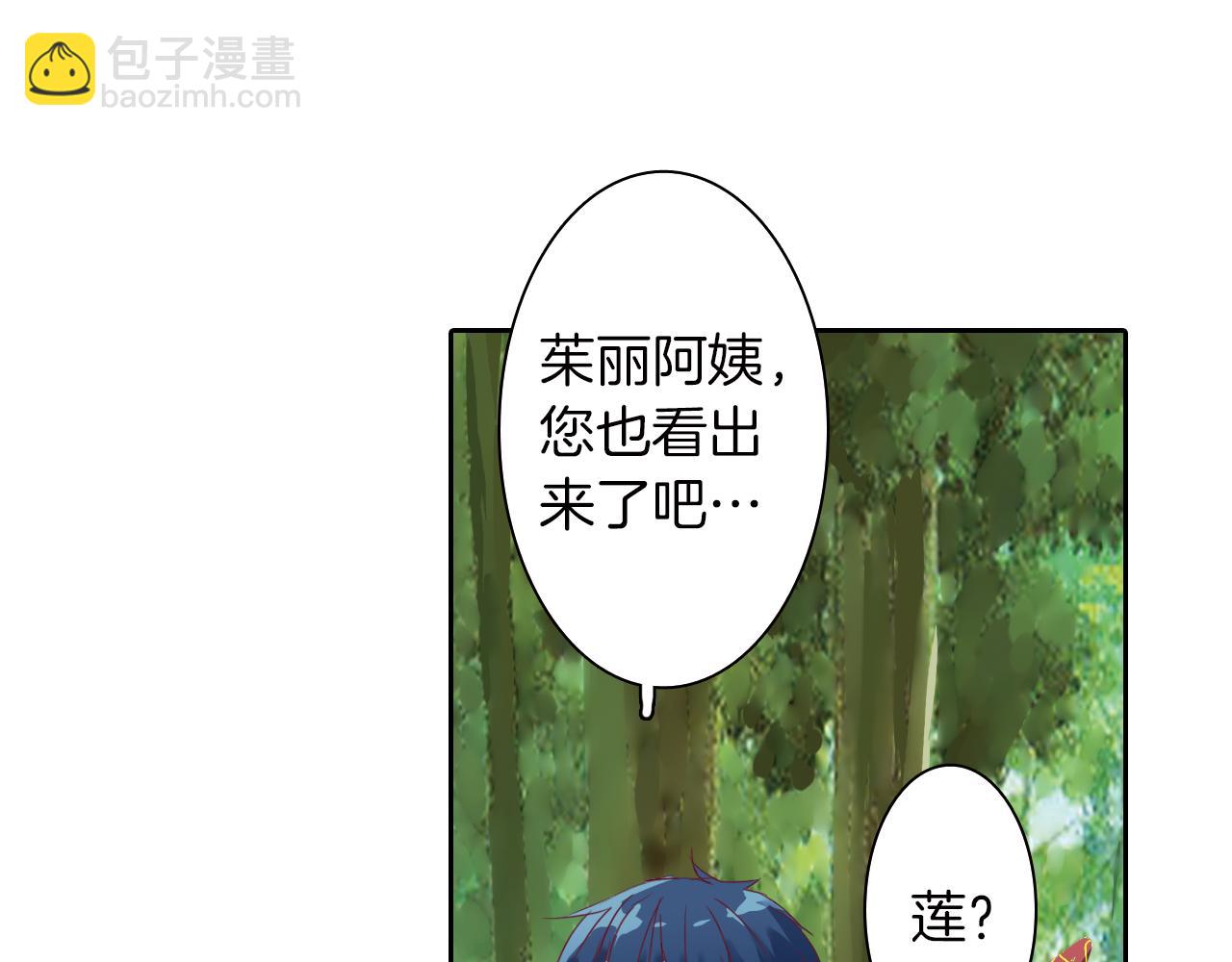 第17话 机械天才(1/2)-第17话