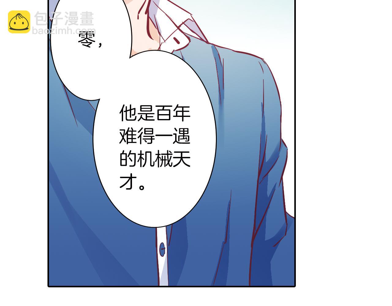 第17话 机械天才(1/2)-第17话