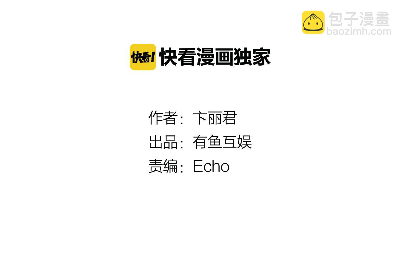 第17话 机械天才(1/2)-第17话