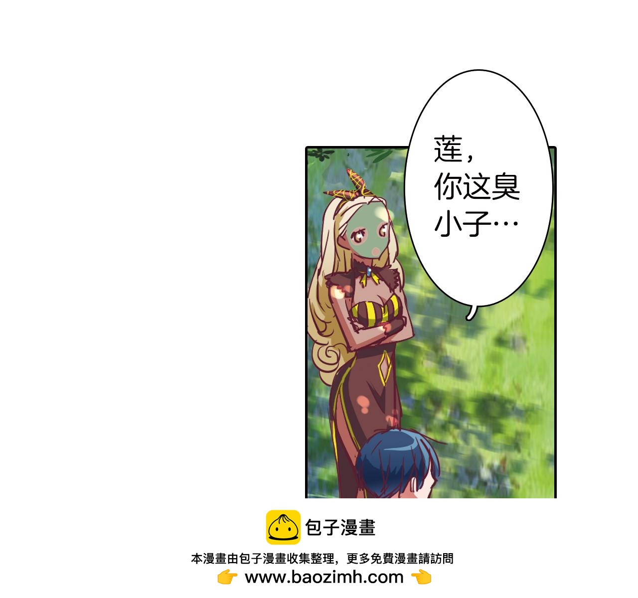 第17话 机械天才(1/2)-第17话