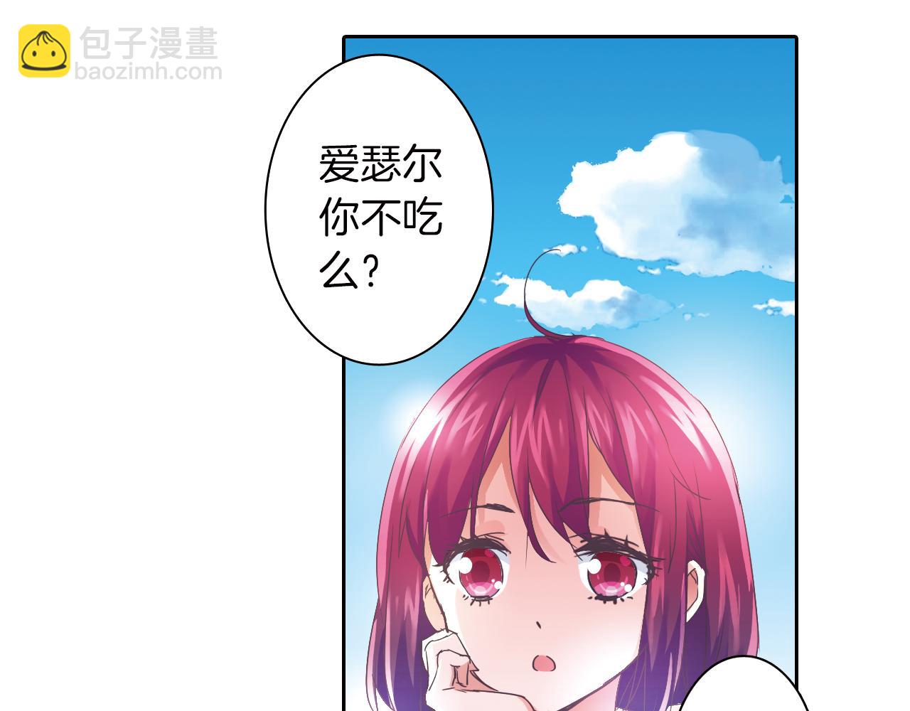 第17话 机械天才(1/2)-第17话