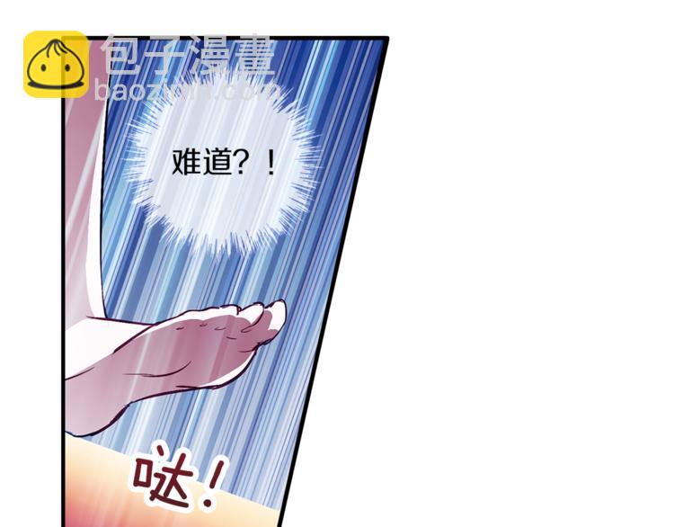 第2话 你是谁？(1/2)-第3话