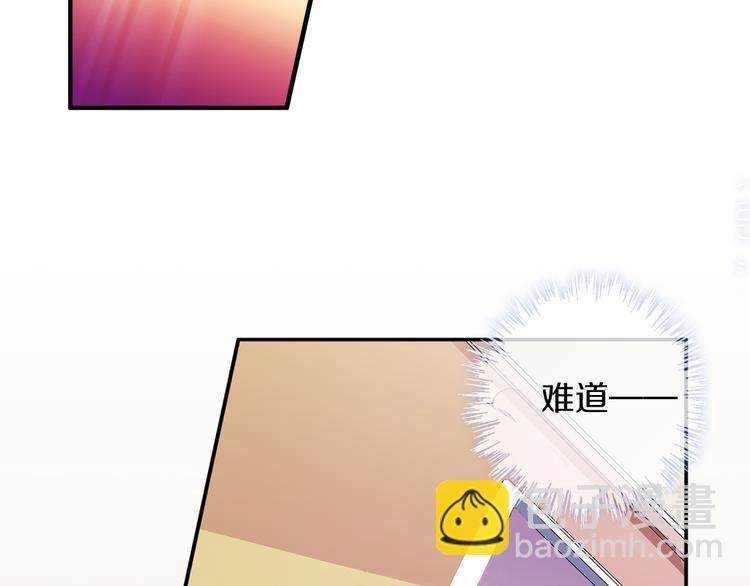 第2话 你是谁？(1/2)-第3话