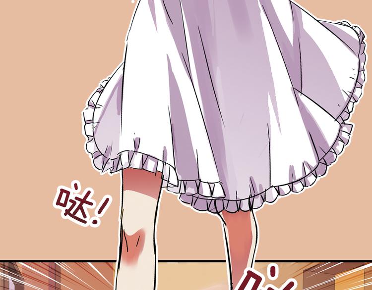 第2话 你是谁？(1/2)-第3话