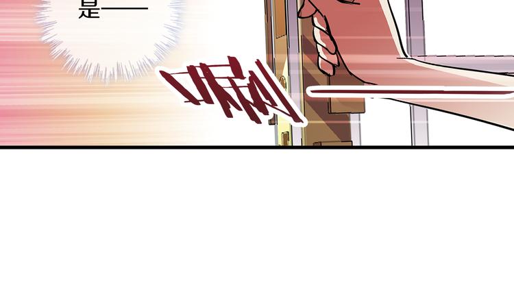 第2话 你是谁？(1/2)-第3话