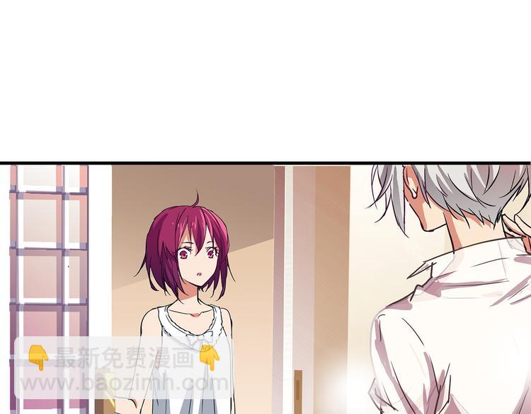 第2话 你是谁？(1/2)-第3话