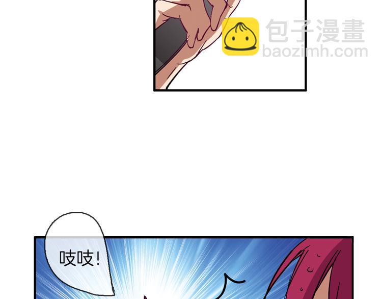 第2话 你是谁？(1/2)-第3话