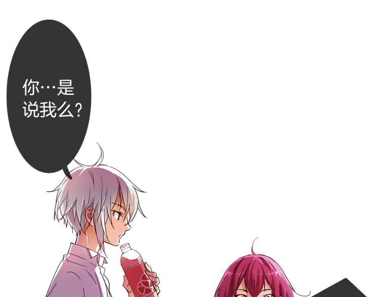 第2话 你是谁？(1/2)-第3话