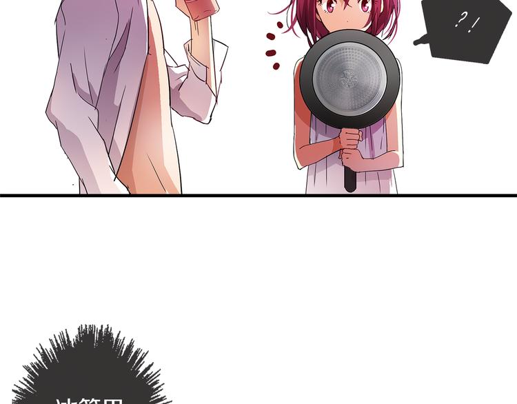 第2话 你是谁？(1/2)-第3话