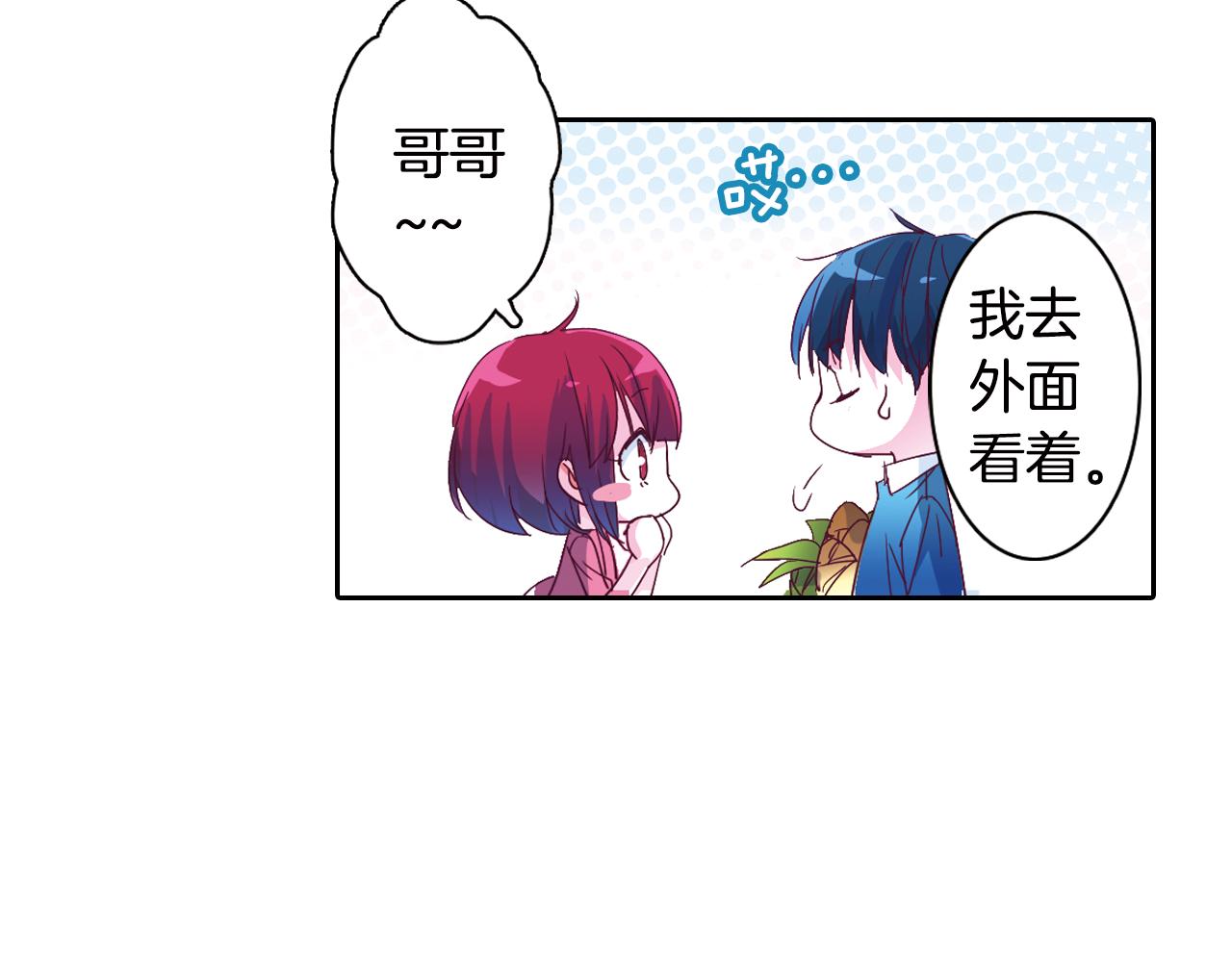 第19话 精灵(1/2)-第31话