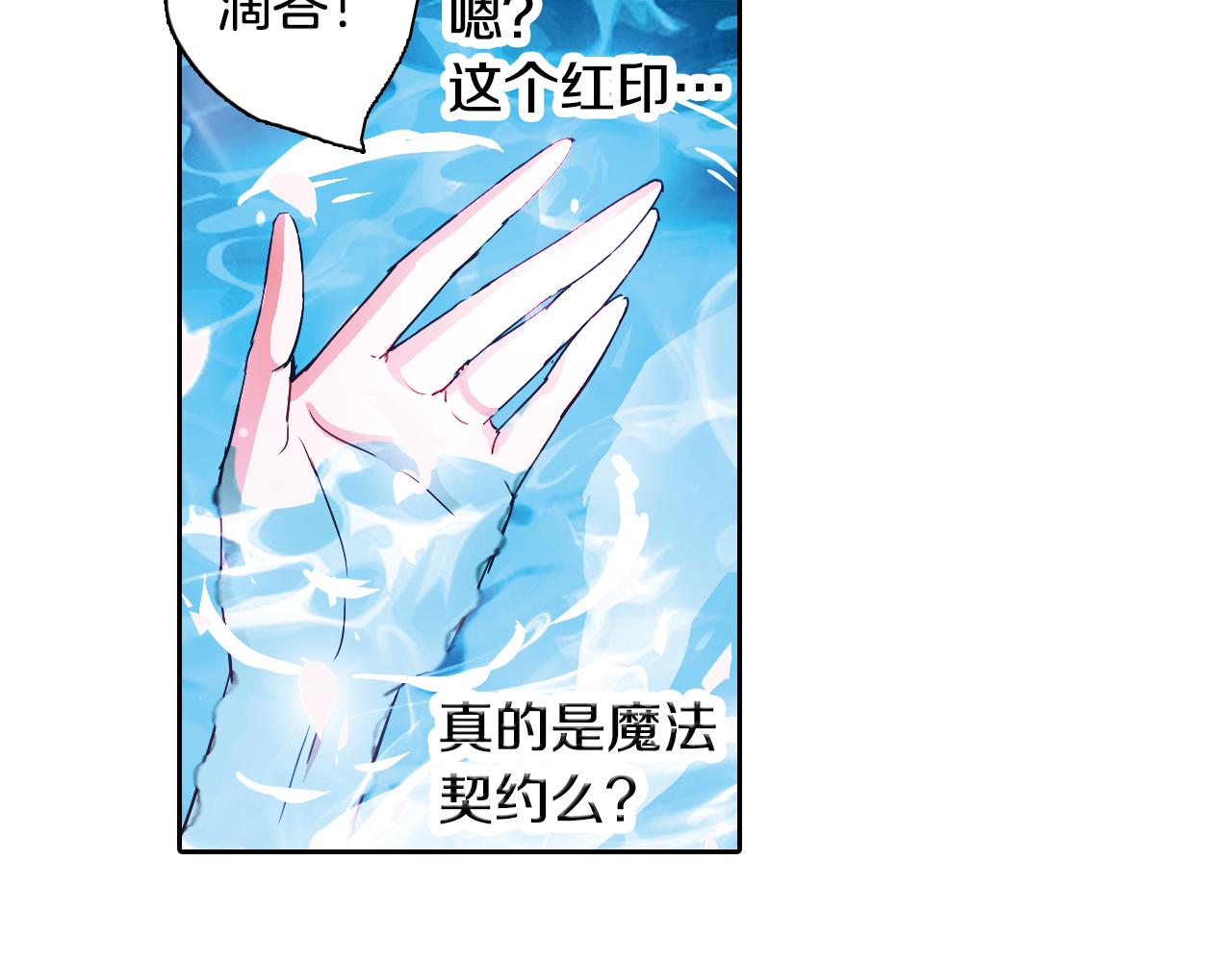 第19话 精灵(1/2)-第31话