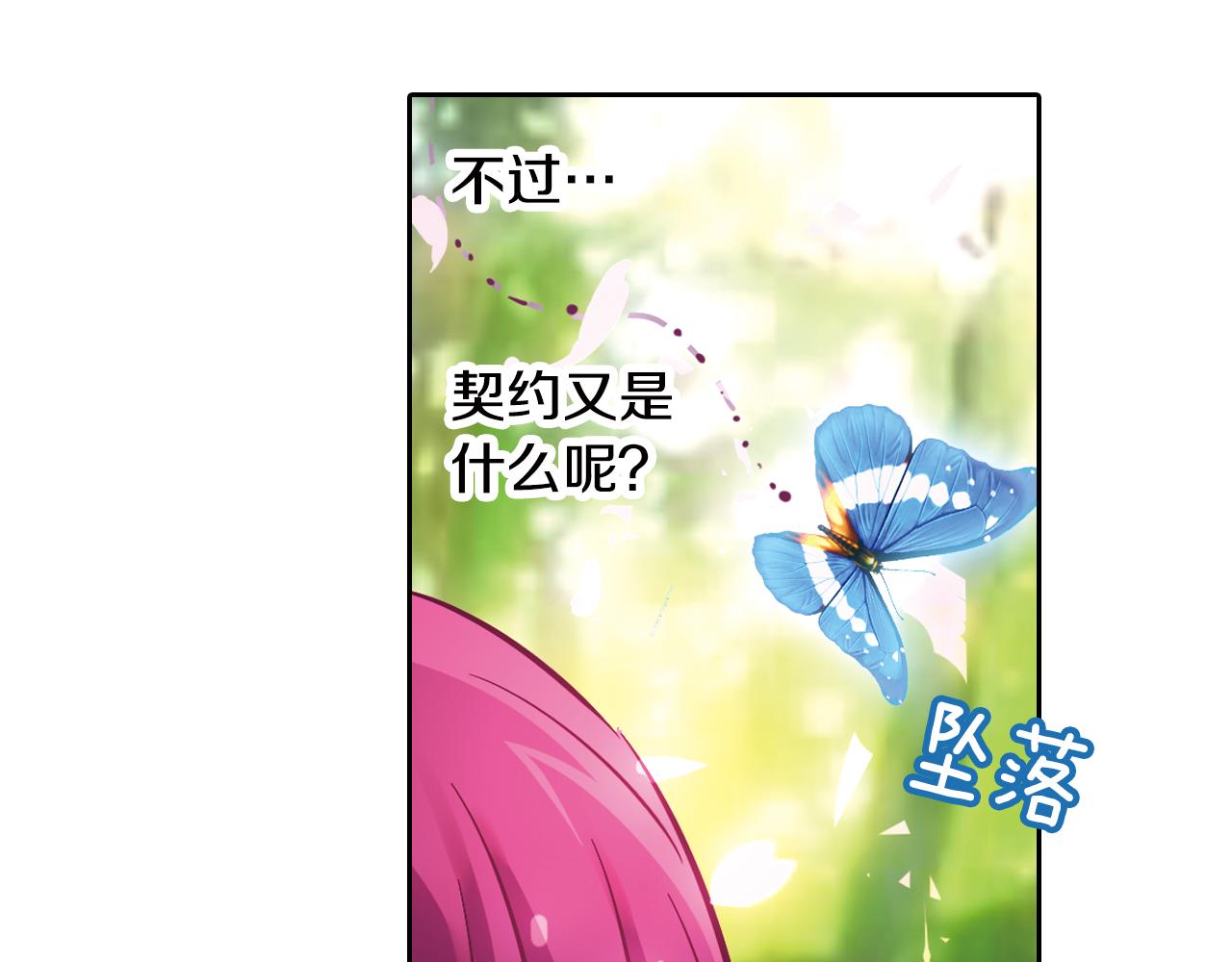 第19话 精灵(1/2)-第31话