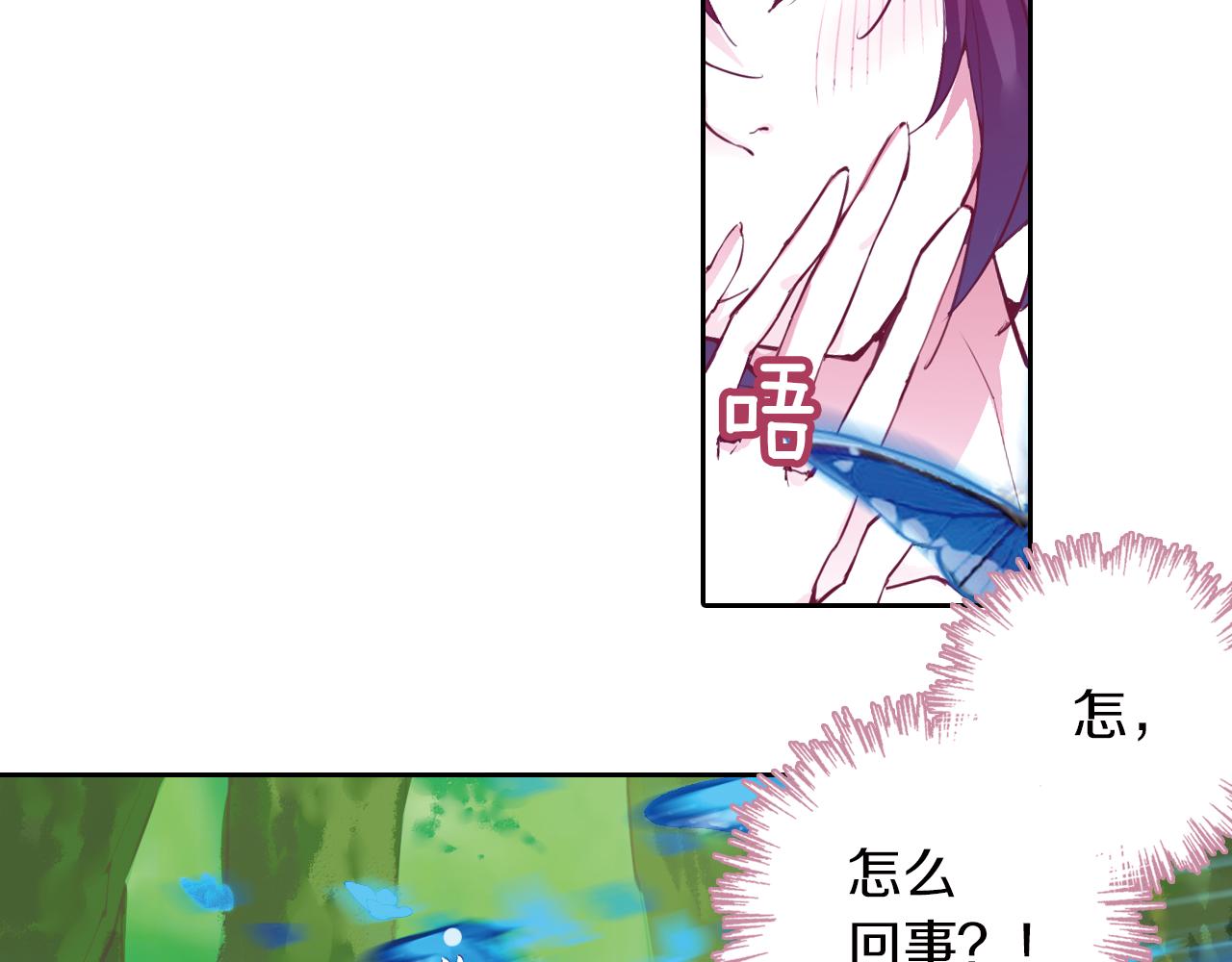 第19话 精灵(1/2)-第31话