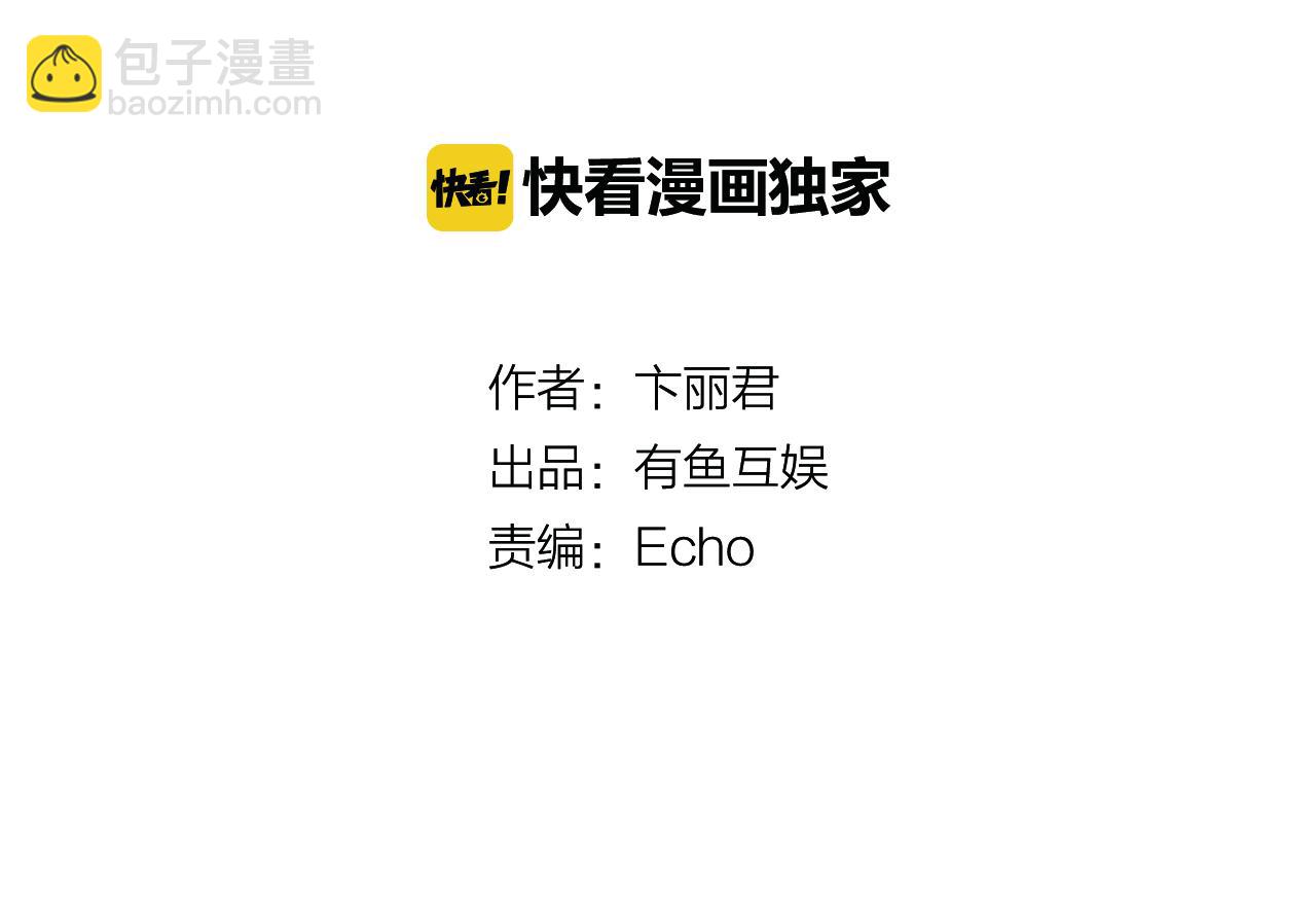 第19话 精灵(1/2)-第31话