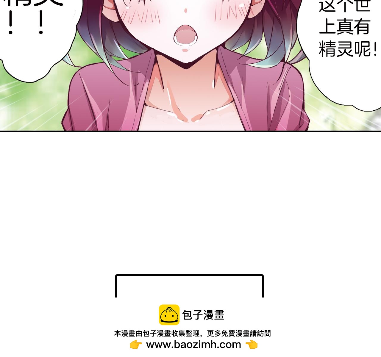 第19话 精灵(1/2)-第31话