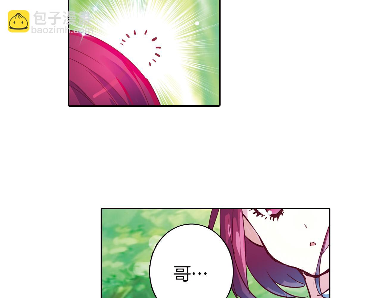 第19话 精灵(1/2)-第31话