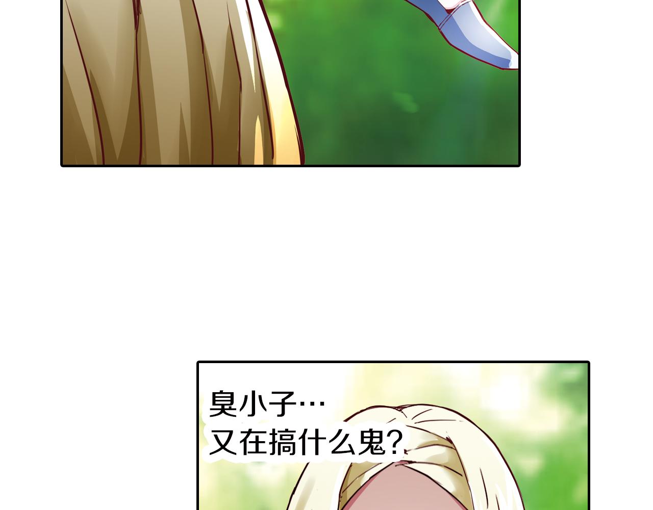 第20话 狼群围攻(1/2)-第35话