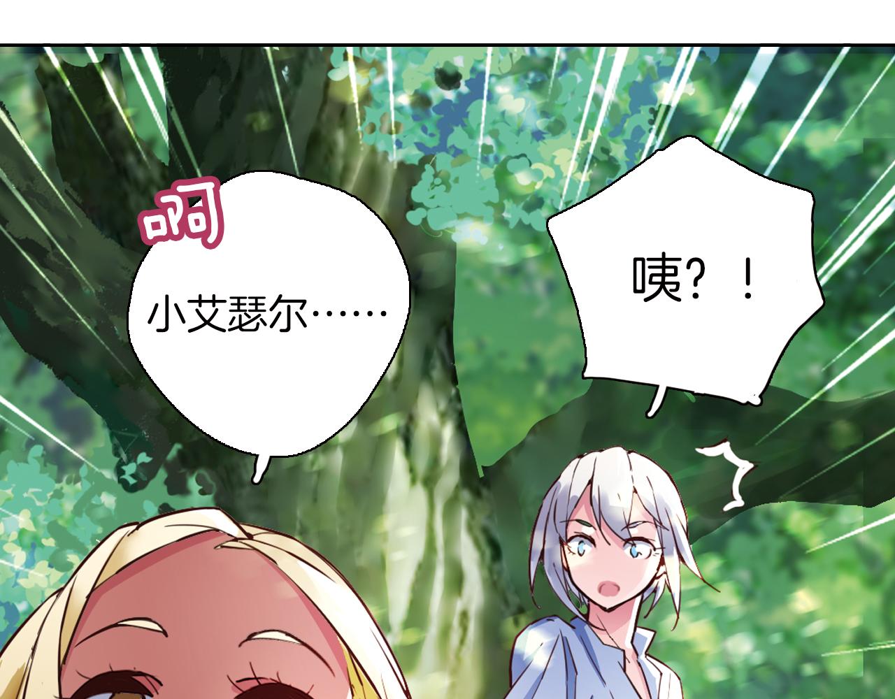 第20话 狼群围攻(1/2)-第35话