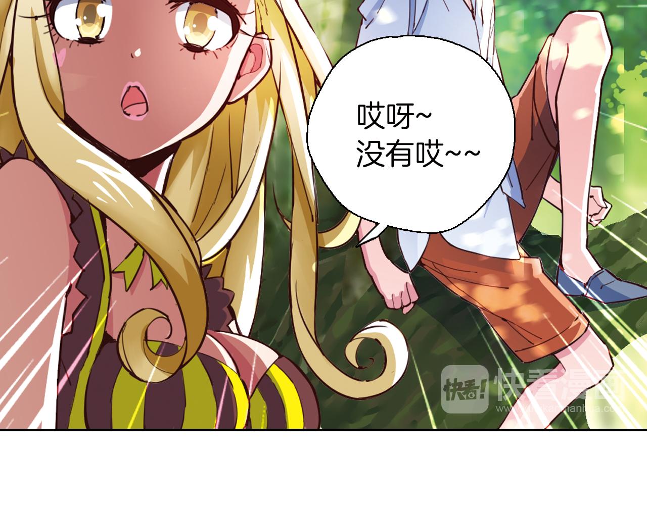 第20话 狼群围攻(1/2)-第35话