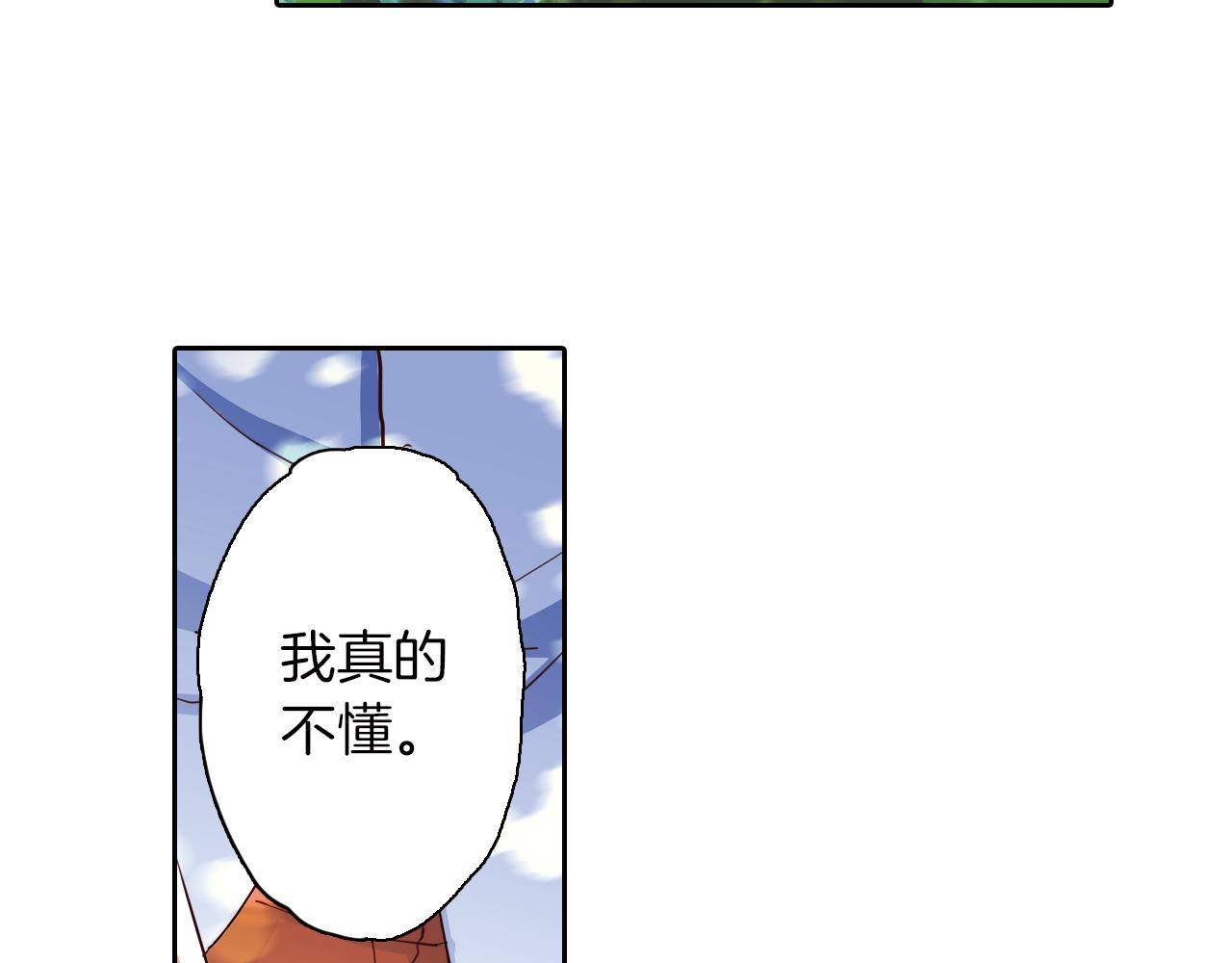 第20话 狼群围攻(1/2)-第35话