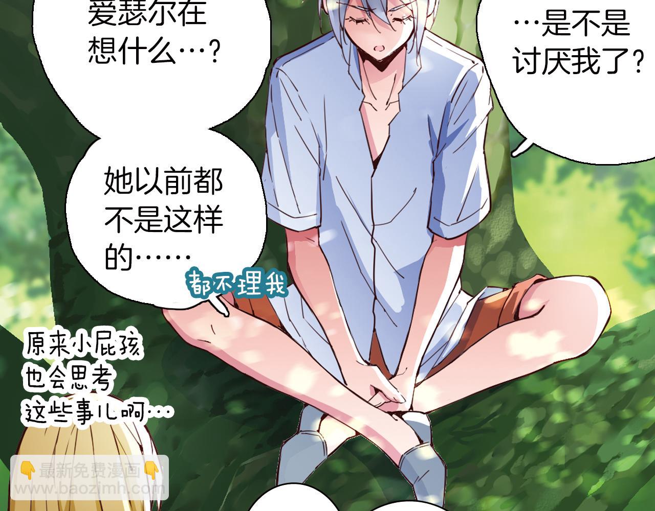 第20话 狼群围攻(1/2)-第35话