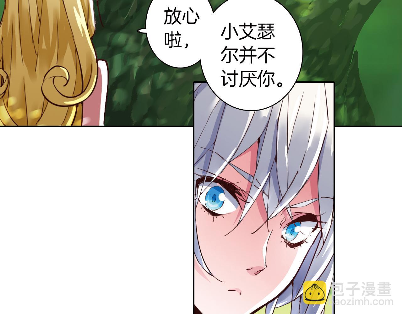 第20话 狼群围攻(1/2)-第35话