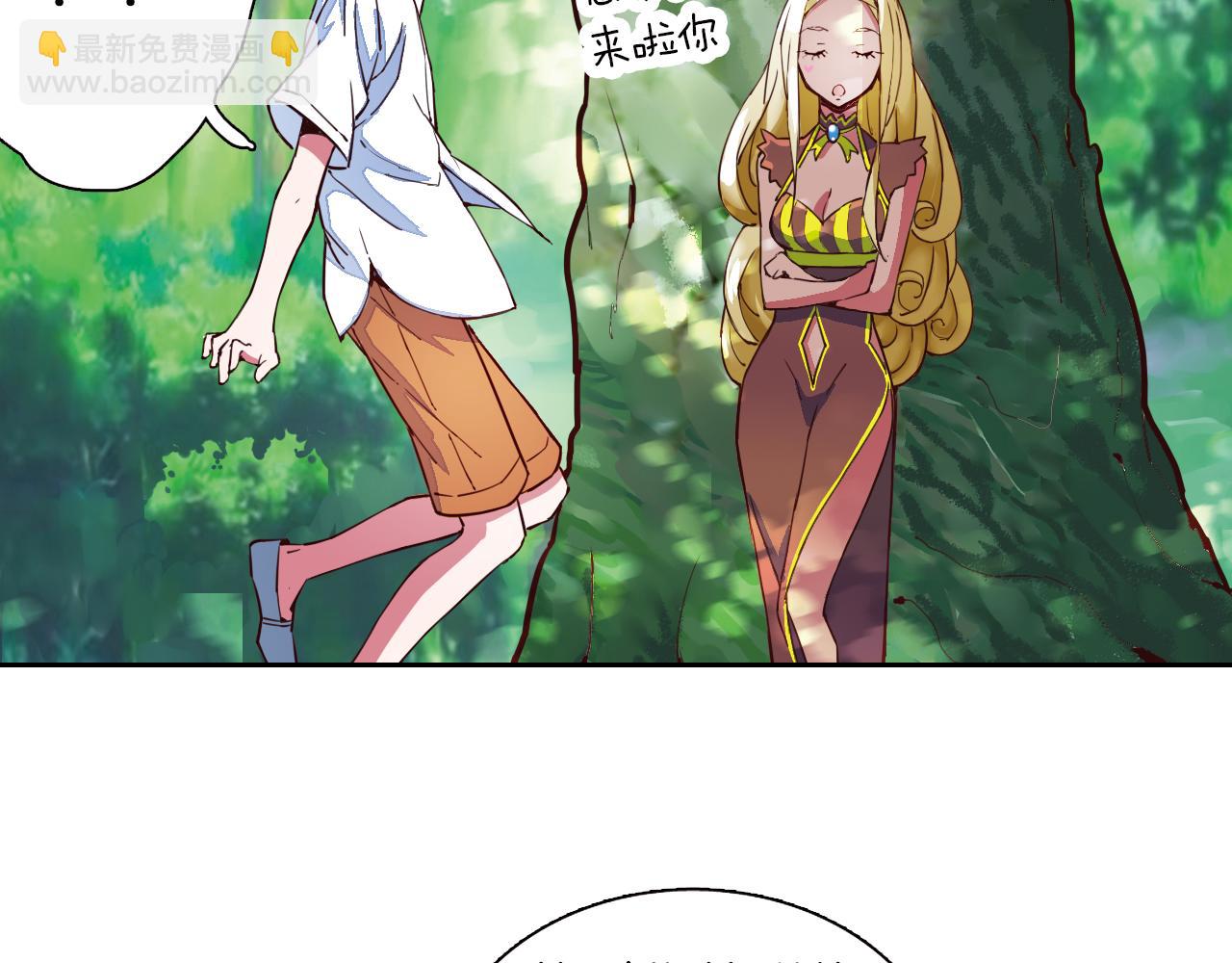 第20话 狼群围攻(1/2)-第35话