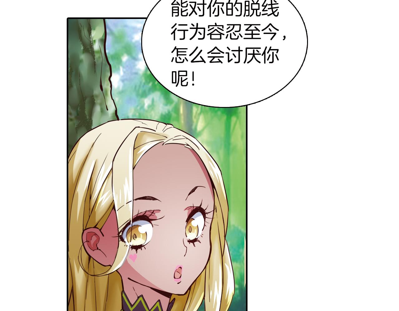 第20话 狼群围攻(1/2)-第35话