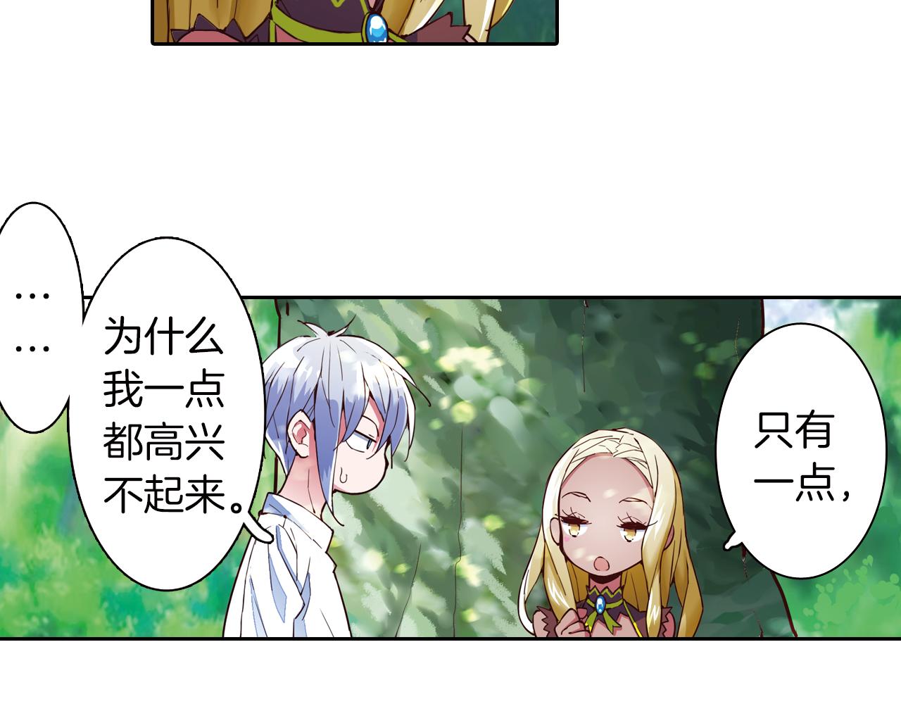 第20话 狼群围攻(1/2)-第35话