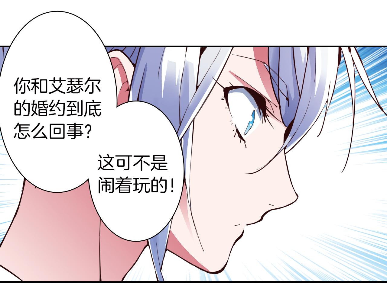 第20话 狼群围攻(1/2)-第35话